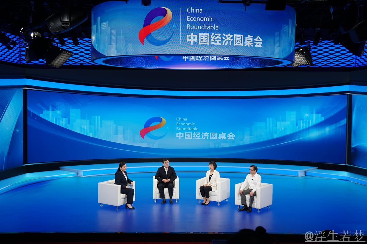 构建创新链接,推动中国经济迈向新高度——‘中国经济圆桌会’聚焦科技与产业深度融合 构建创新链接,推动中国经济迈向新高度——‘中国经济圆桌会’聚焦科技与产业深度融合