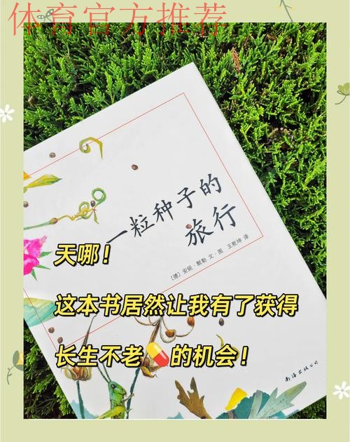 从北大到彭州,以足球之名撒下希望的种子 从北大到彭州,以足球之名撒下希望的种子