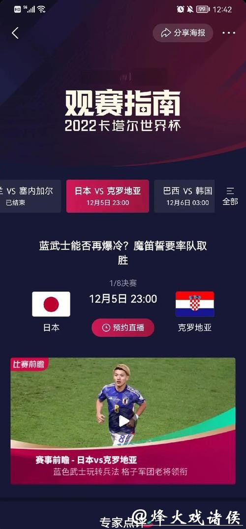世界杯投注官网比例分析与赛事数据汇总 世界杯投注官网比例分析与赛事数据汇总